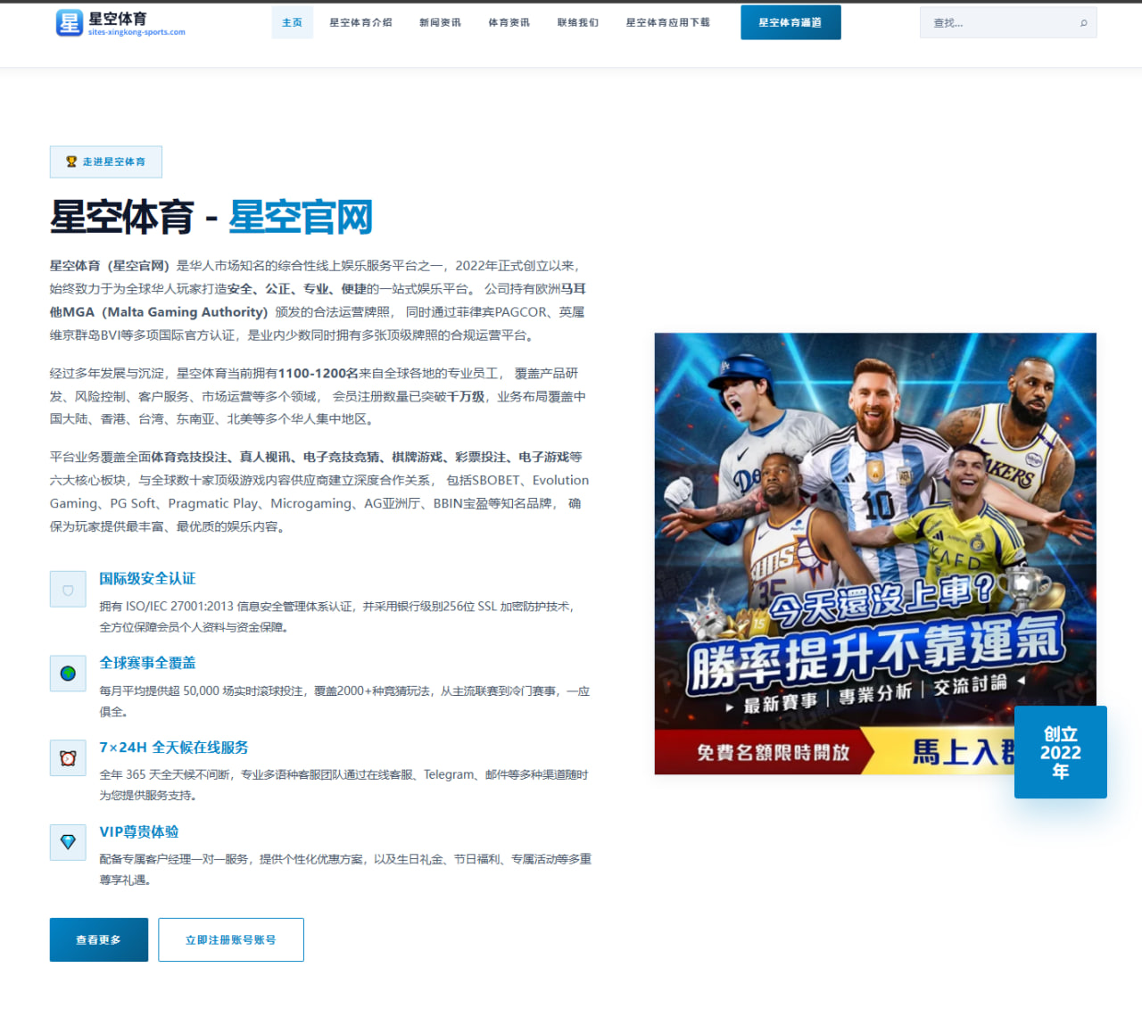6686.com：WTT美国大满贯男单第1轮：王楚钦对周启豪集锦