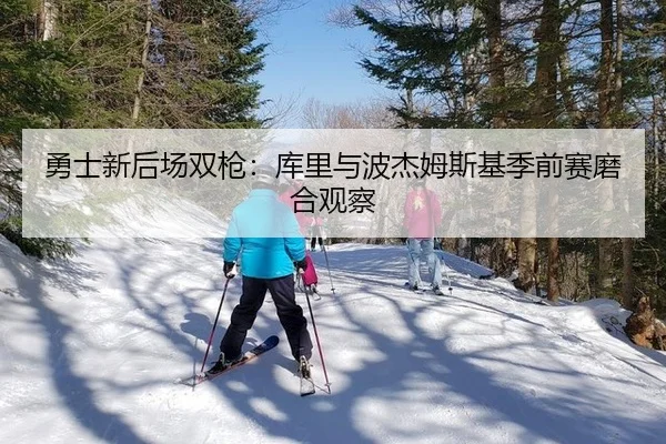yong-shi-xin-hou-chang-shuang-qiang-ku-li-yu-bo-jie-mu-si-ji-ji-qian-sai-mo-he-guan-cha-3-323.jpg