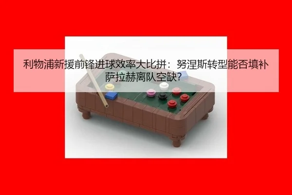 li-wu-pu-xin-yuan-qian-feng-jin-qiu-xiao-lv-da-bi-pin-nu-nie-si-zhuan-xing-neng-fou-tian-bu-sa-la-he-li-dui-kong-que-2-472.jpg