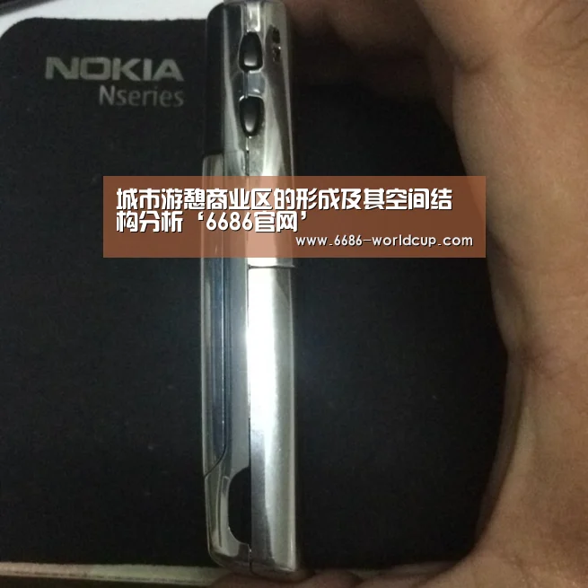 6686快讯